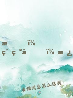 我，純爺們，拿了最佳女主角獎